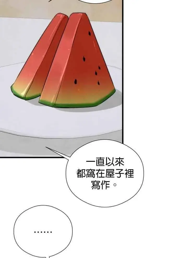《恶魔的愿望》第56话图48