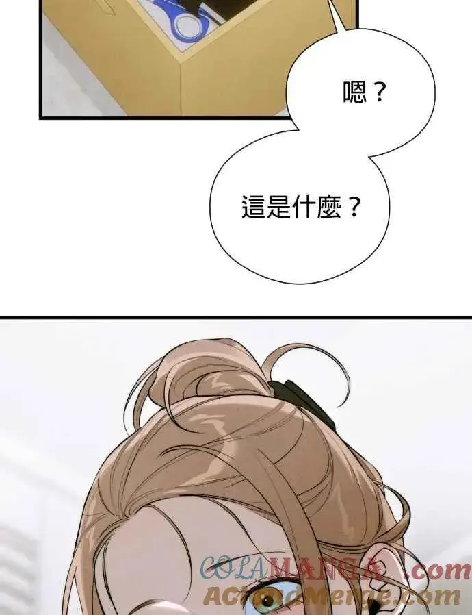 《恶魔的愿望》第56话图55