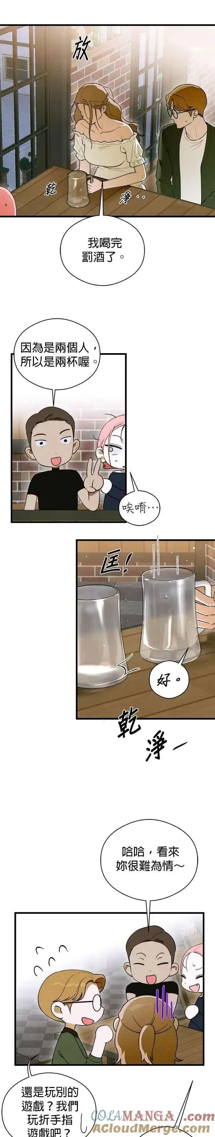《恶魔的愿望》第58话图19