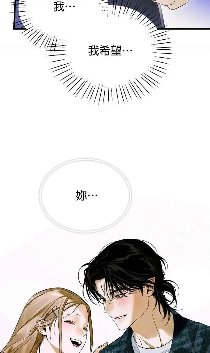 《恶魔的愿望》第59话图27
