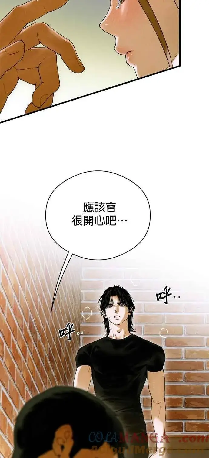 《恶魔的愿望》第59话图4