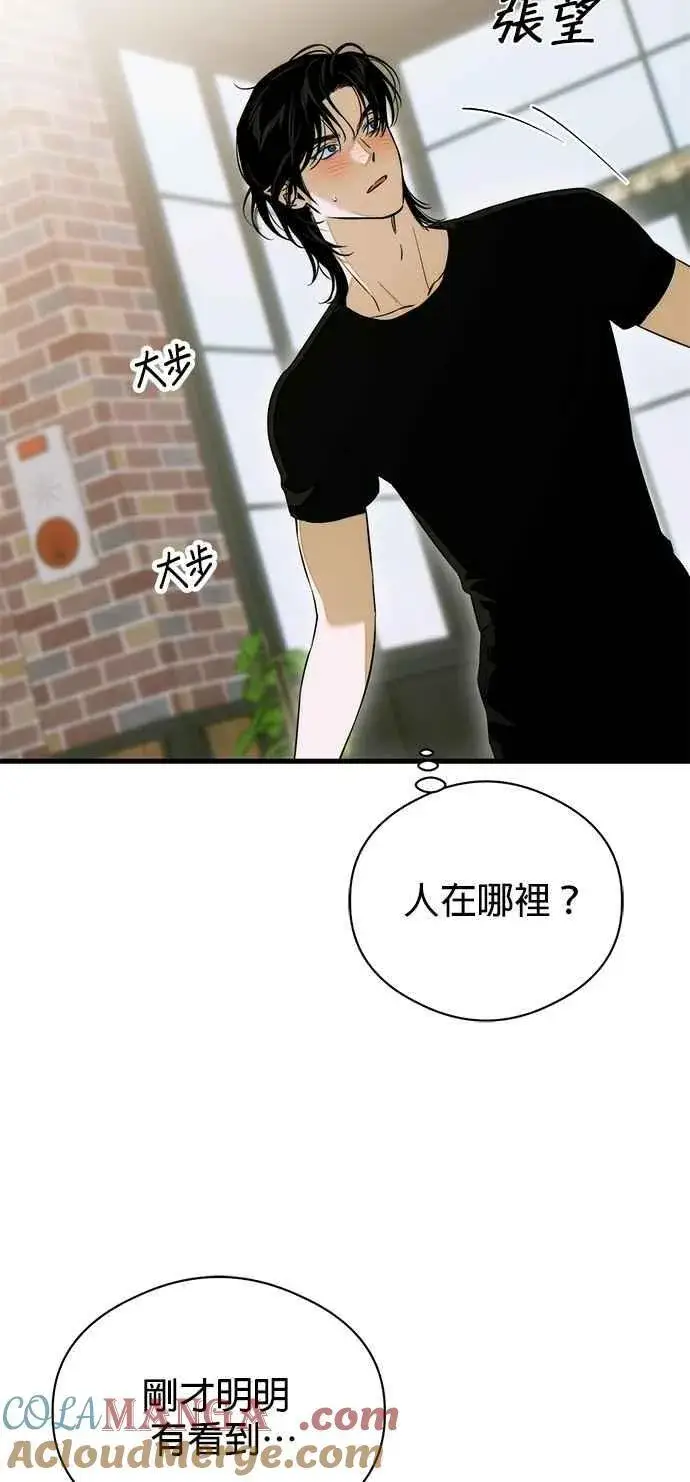 《恶魔的愿望》第59话图46
