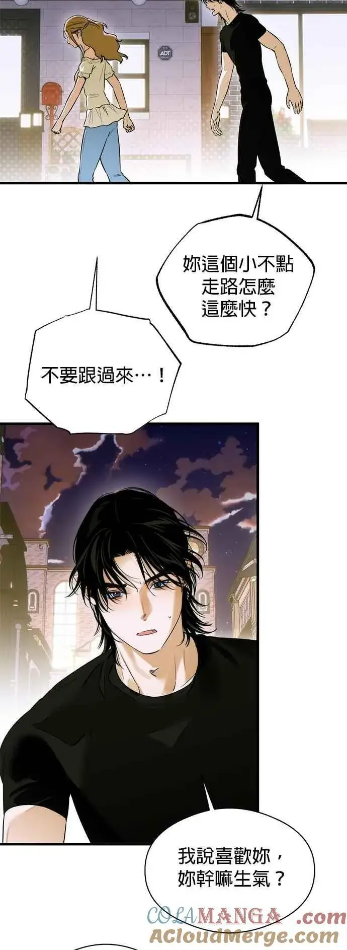《恶魔的愿望》第59话图58