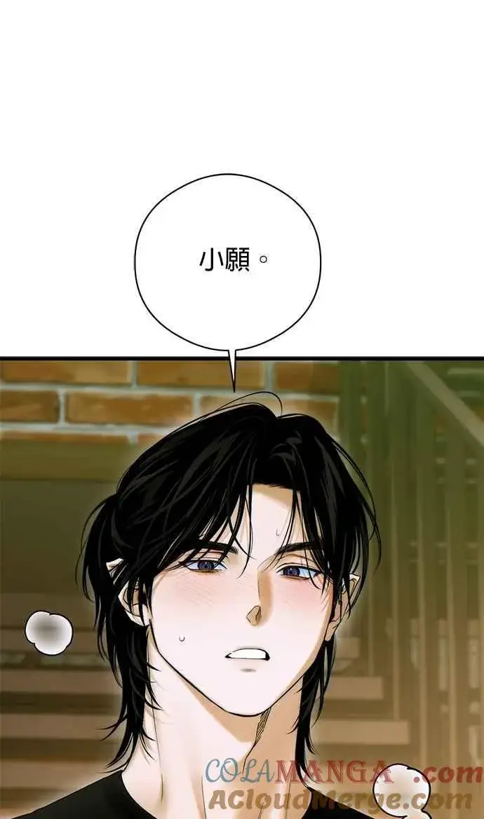 《恶魔的愿望》第59话图7
