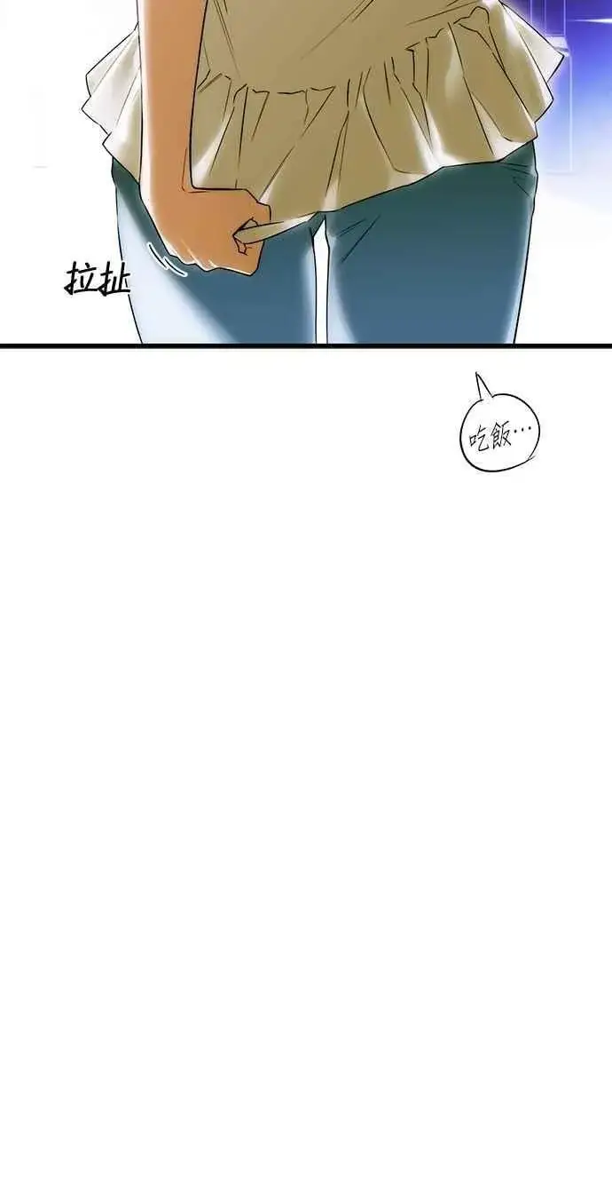 《恶魔的愿望》第60话图50