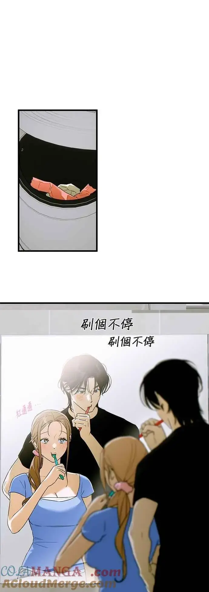 《恶魔的愿望》第61话图23