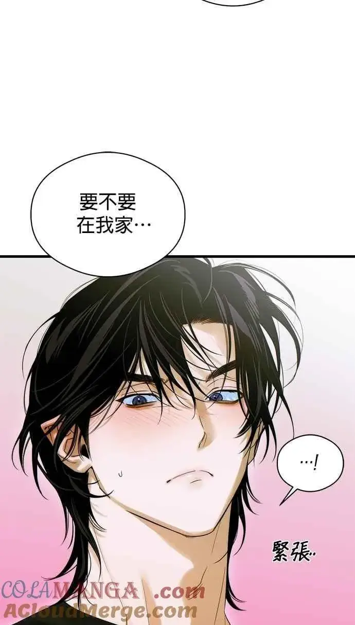《恶魔的愿望》第61话图3