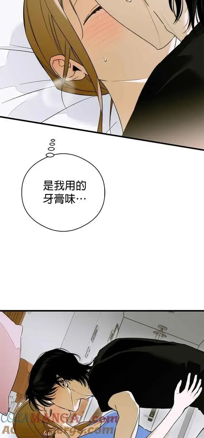 《恶魔的愿望》第61话图37