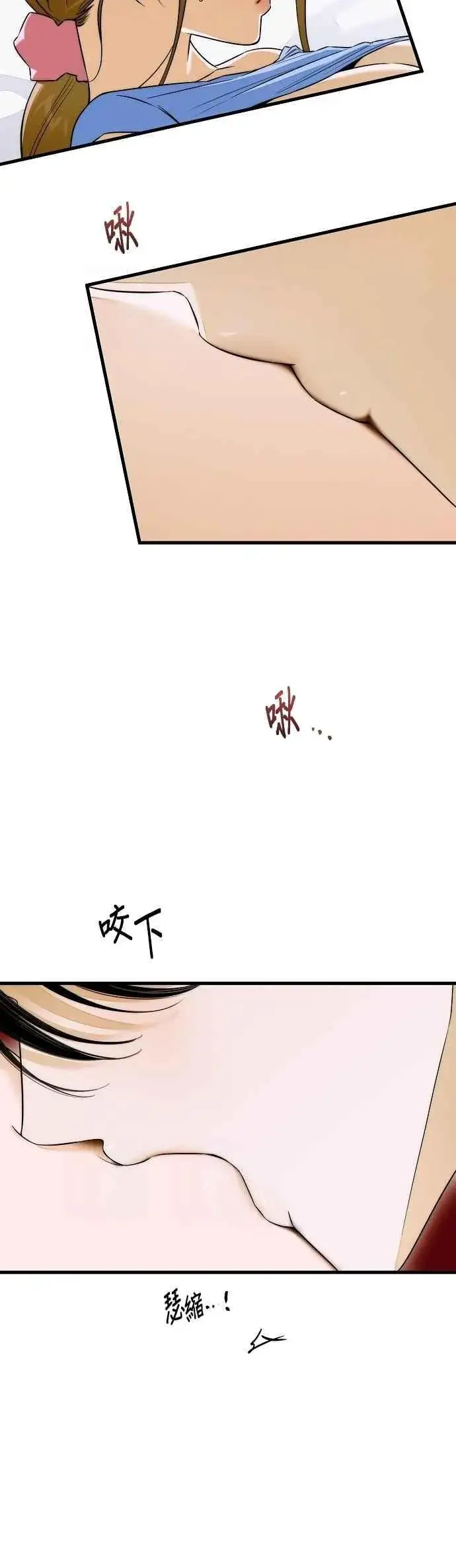 《恶魔的愿望》第62话图14