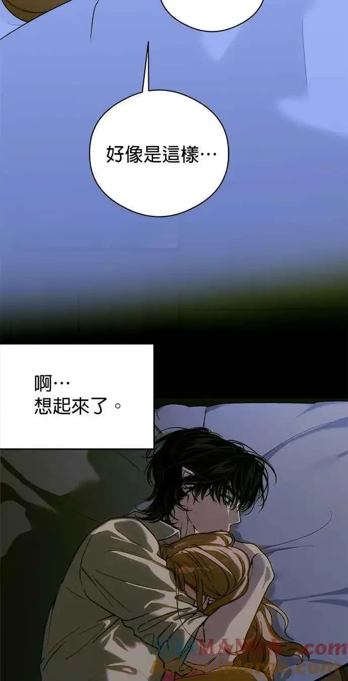 《恶魔的愿望》第62话图49