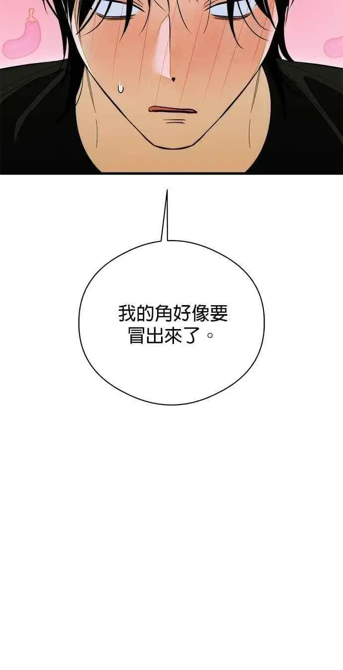 《恶魔的愿望》第62话图5
