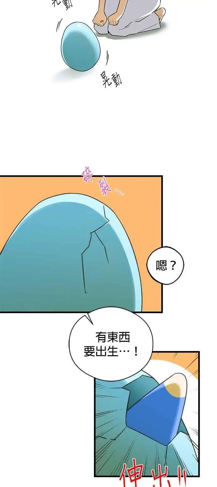 《恶魔的愿望》第62话图53