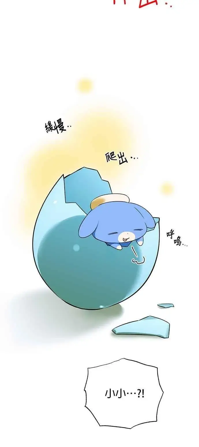 《恶魔的愿望》第62话图54