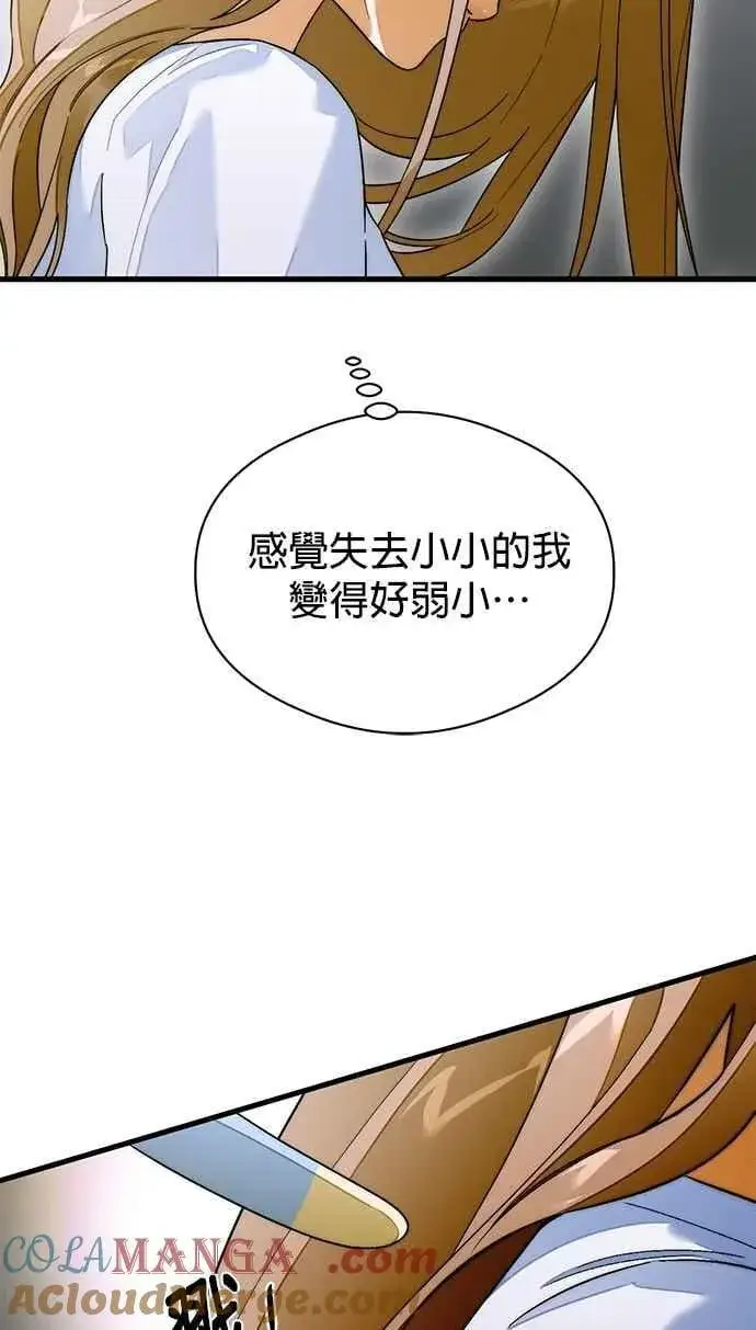 《恶魔的愿望》第63话图34