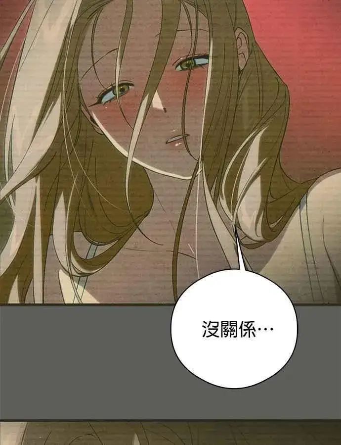 《恶魔的愿望》第63话图48