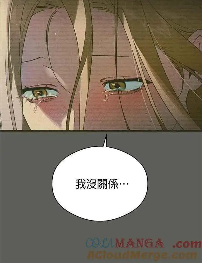 《恶魔的愿望》第63话图49