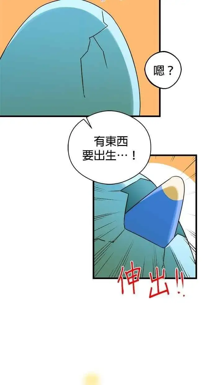《恶魔的愿望》第63话图5