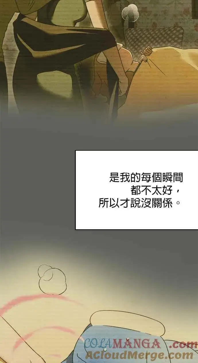 《恶魔的愿望》第63话图52