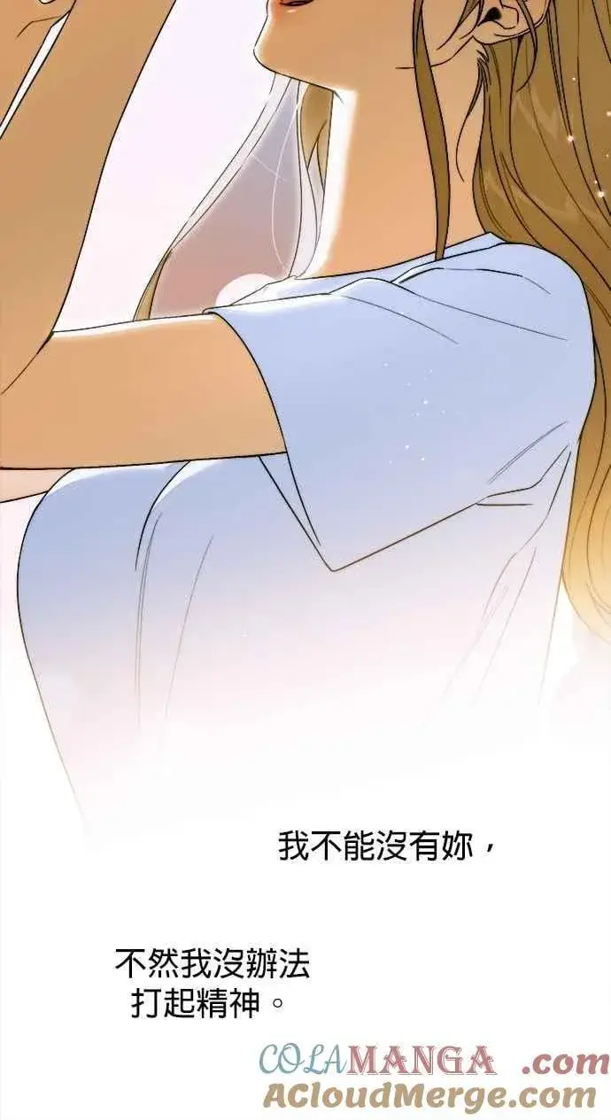 《恶魔的愿望》第63话图55
