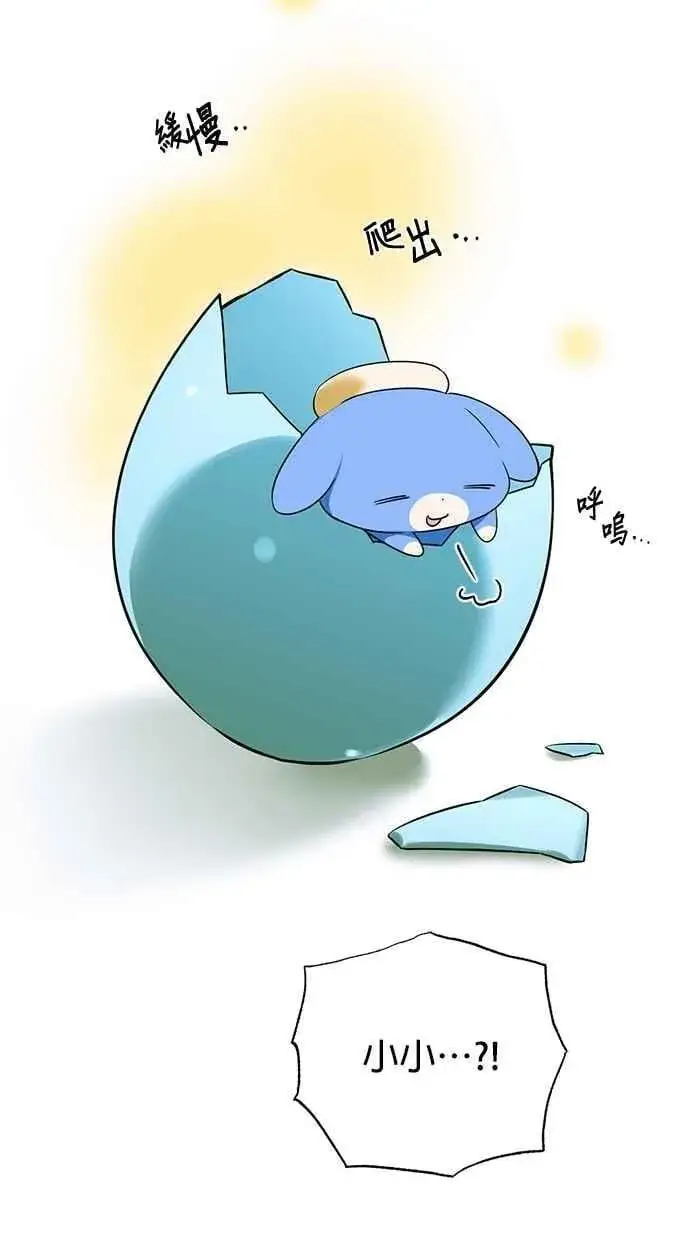 《恶魔的愿望》第63话图6