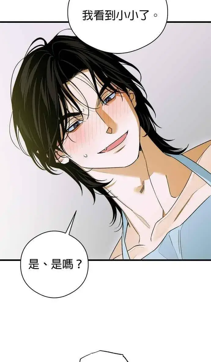 《恶魔的愿望》第63话图72