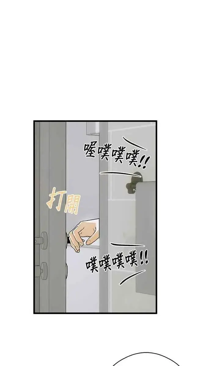 《恶魔的愿望》第63话图78