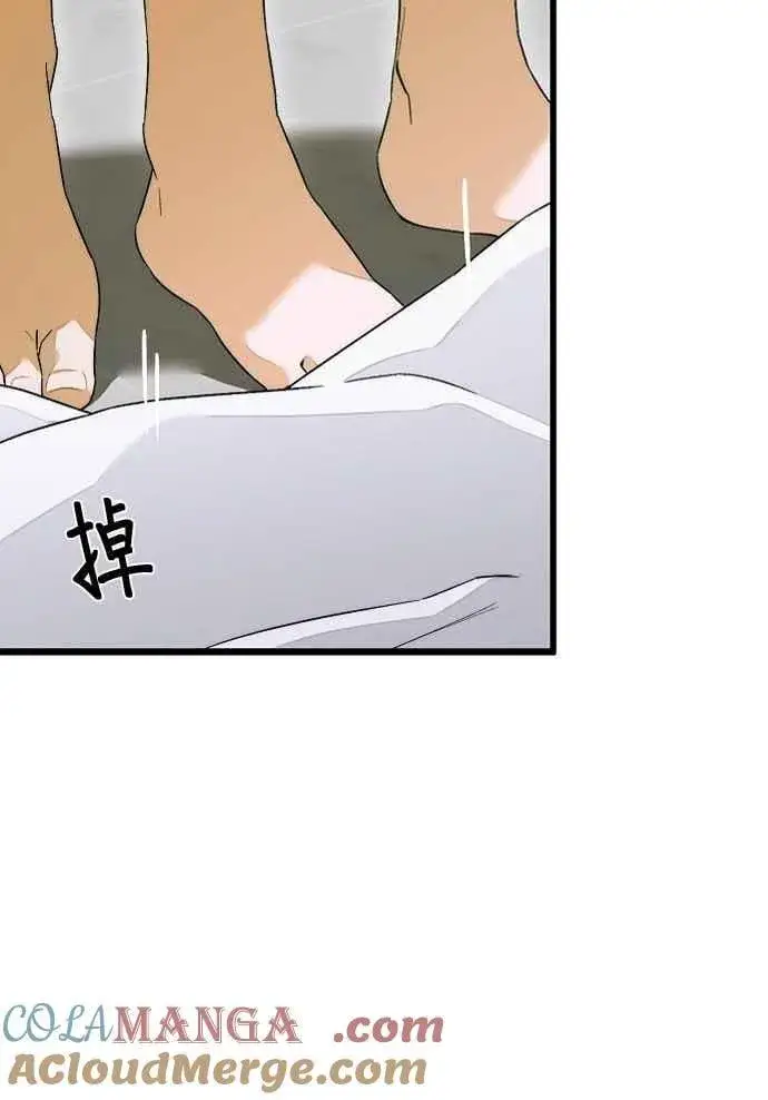 《恶魔的愿望》第63话图85