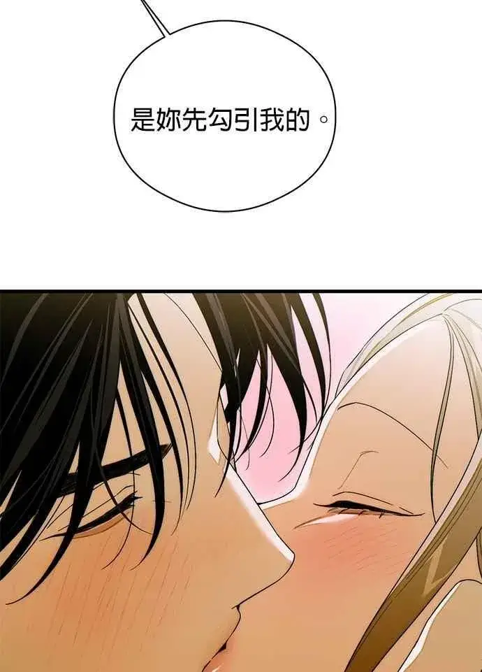 《恶魔的愿望》第63话图89