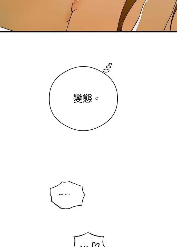《恶魔的愿望》第63话图90