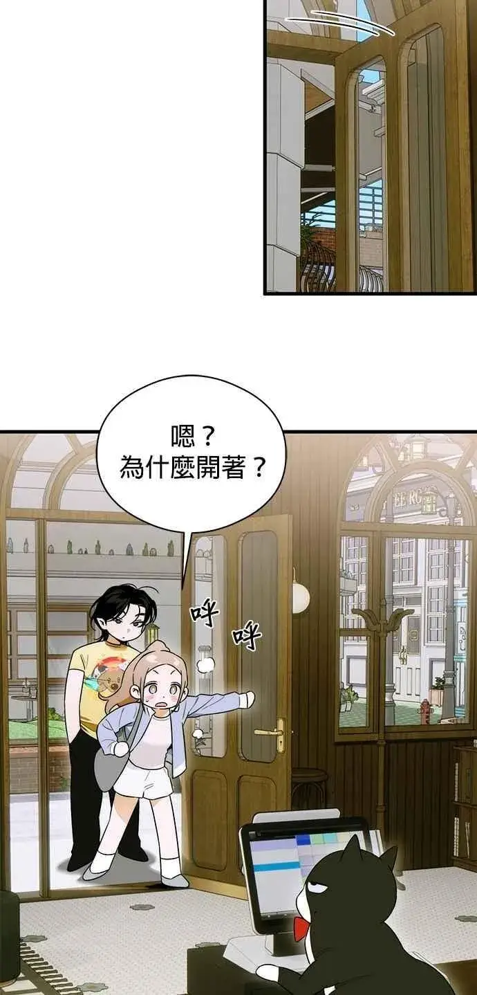 《恶魔的愿望》第64话 (第二季完结)图11