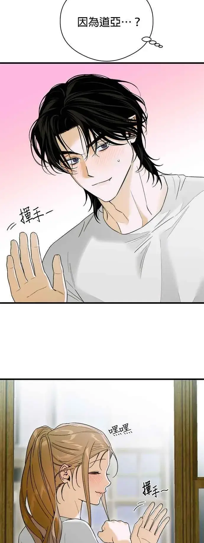 《恶魔的愿望》第64话 (第二季完结)图20