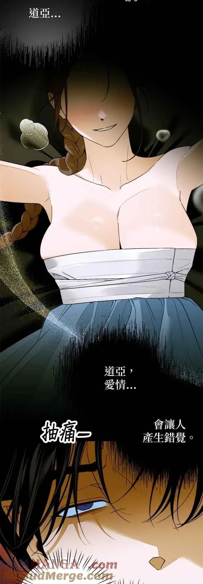 《恶魔的愿望》第64话 (第二季完结)图25