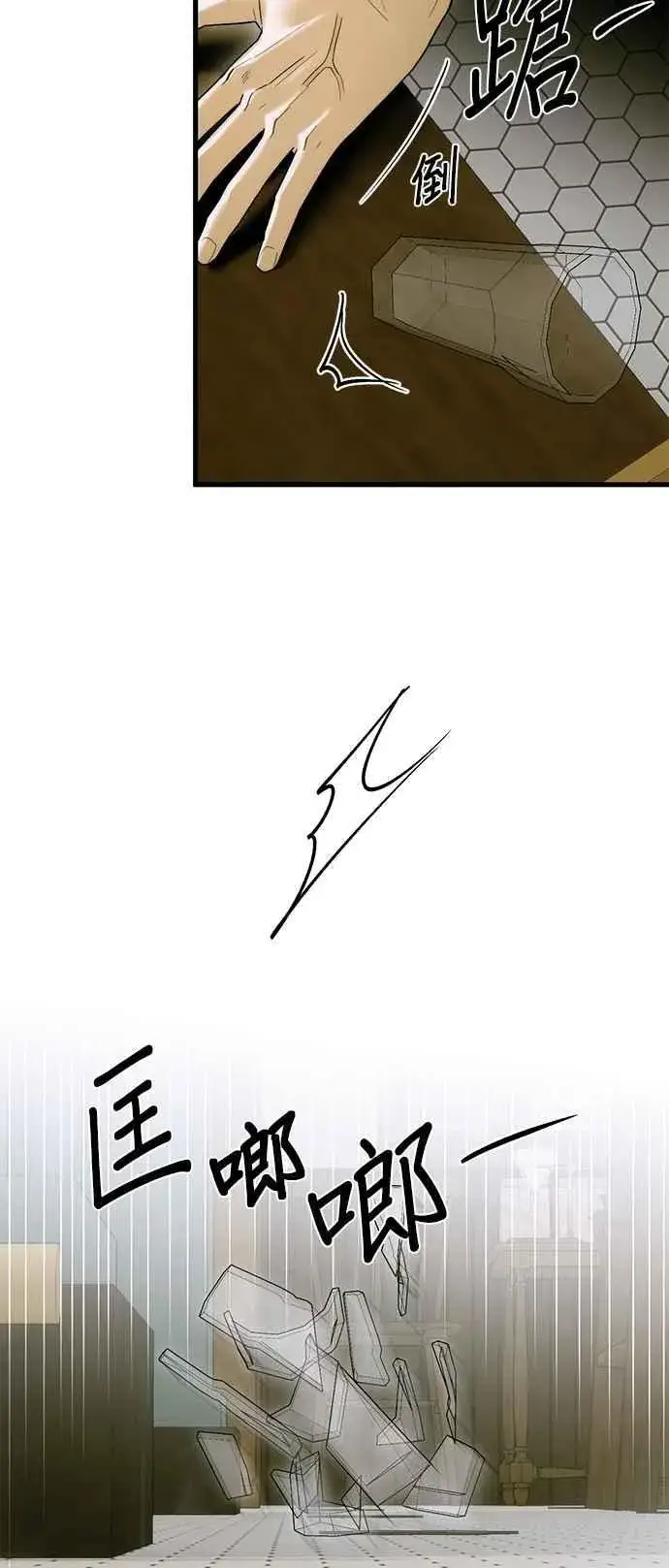 《恶魔的愿望》第64话 (第二季完结)图29