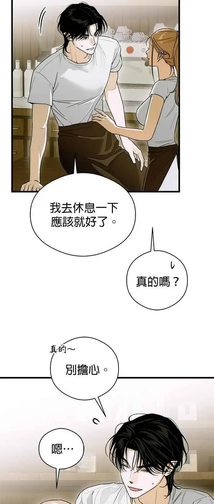 《恶魔的愿望》第64话 (第二季完结)图36