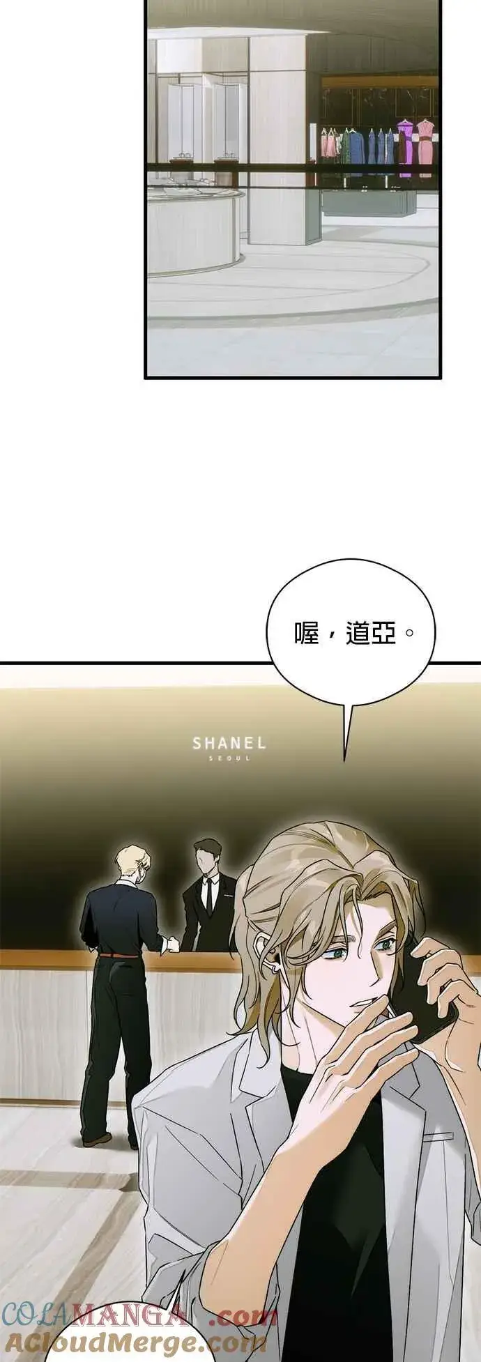 《恶魔的愿望》第64话 (第二季完结)图40