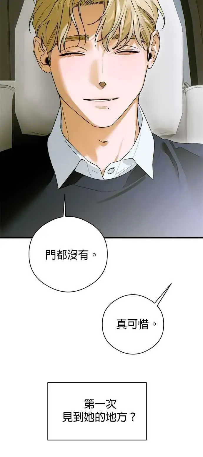 《恶魔的愿望》第64话 (第二季完结)图50