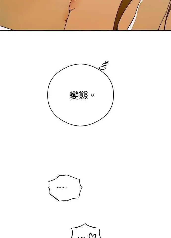 《恶魔的愿望》第64话 (第二季完结)图6
