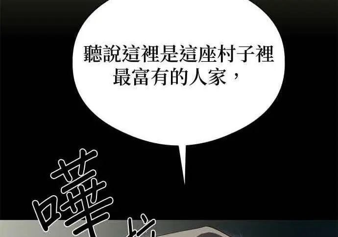 《恶魔的愿望》第65话图104