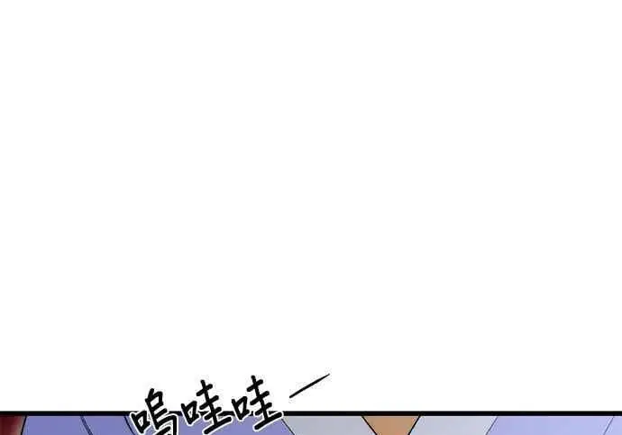 《恶魔的愿望》第65话图139