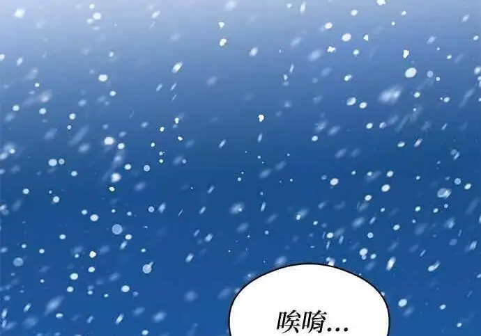 《恶魔的愿望》第65话图155
