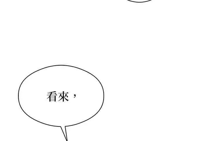 《恶魔的愿望》第65话图38