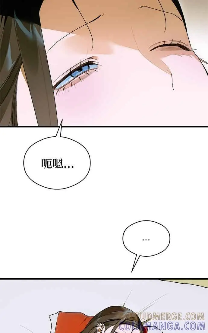 《恶魔的愿望》第65话图44