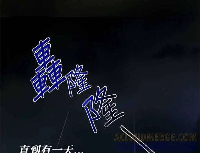 《恶魔的愿望》第65话图98