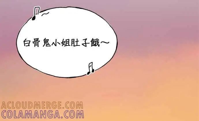 《恶魔的愿望》第66话图10