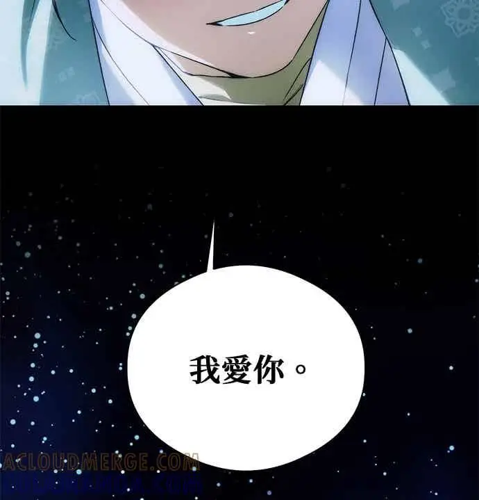 《恶魔的愿望》第66话图100