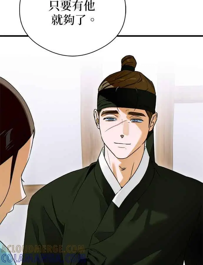 《恶魔的愿望》第66话图109