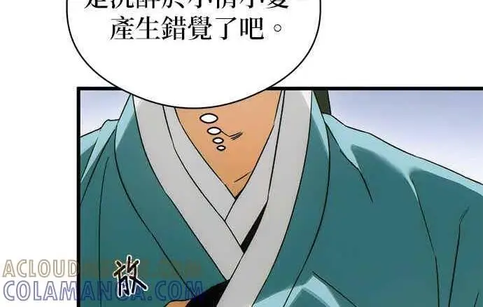 《恶魔的愿望》第66话图116