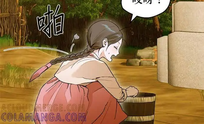 《恶魔的愿望》第66话图13