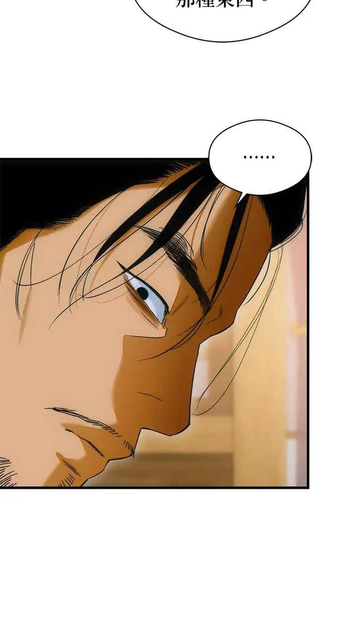 《恶魔的愿望》第66话图132