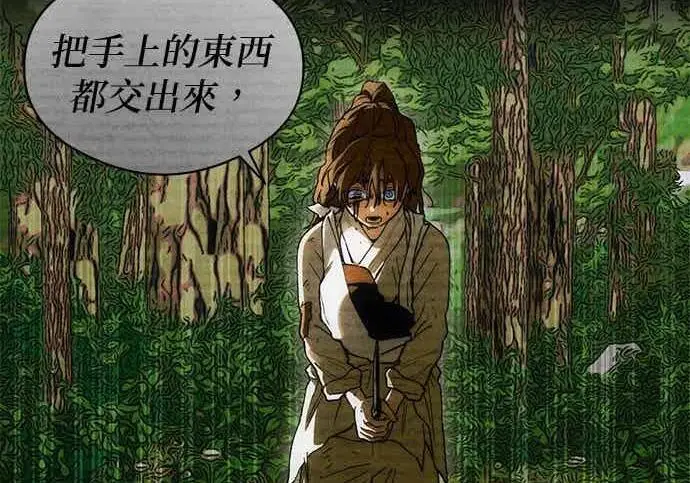 《恶魔的愿望》第66话图136